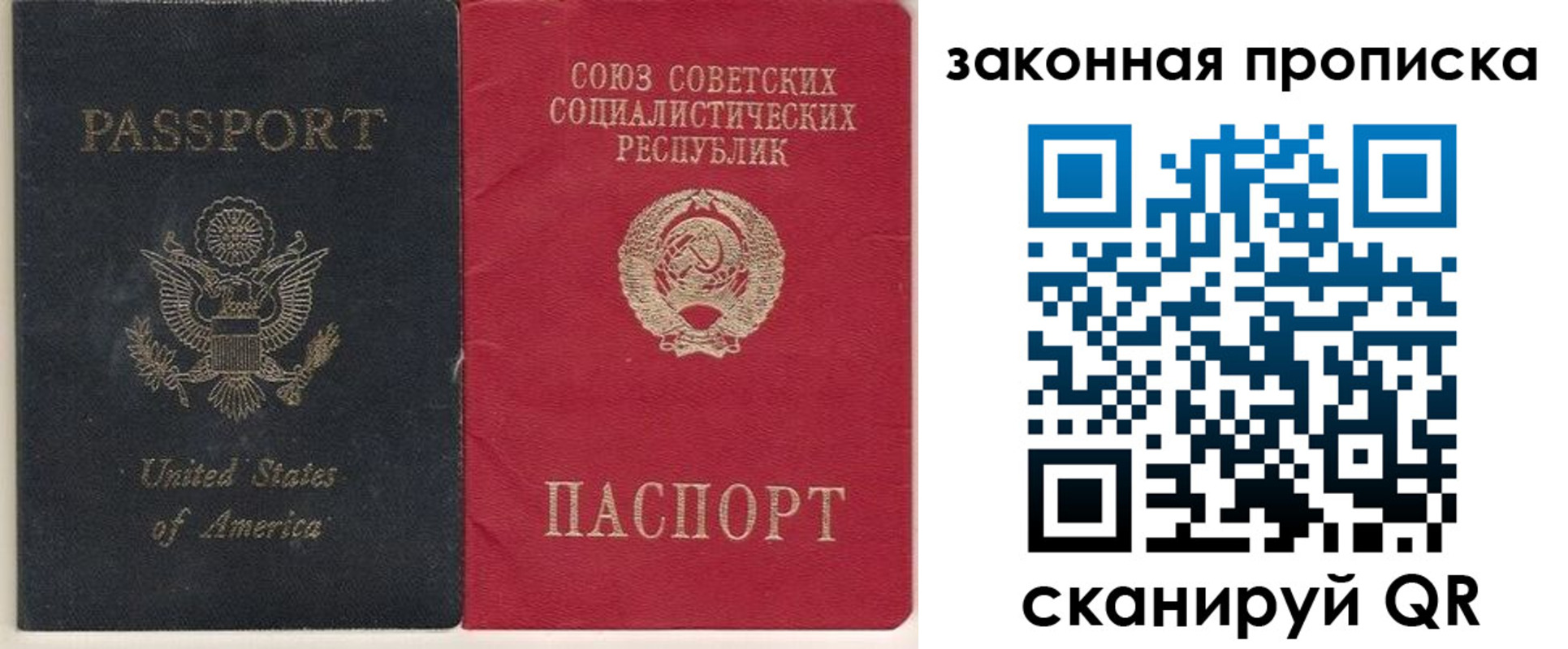 миграционный учет в Южноуральске