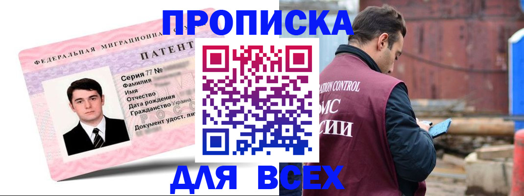 регистрация для школы в Южноуральске